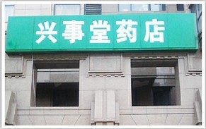 �����d����ˎ�ꌍ(sh��)��