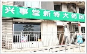 �����d����ˎ�ꌍ(sh��)��